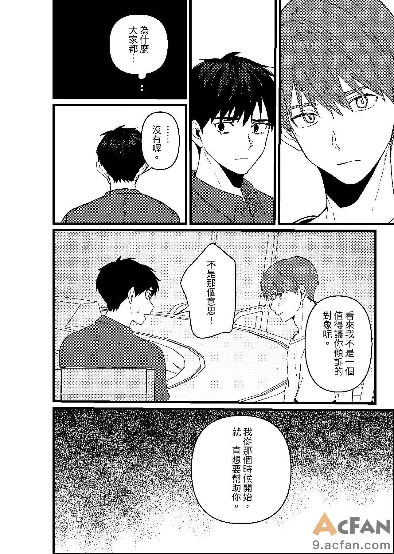 第1章, trang 175