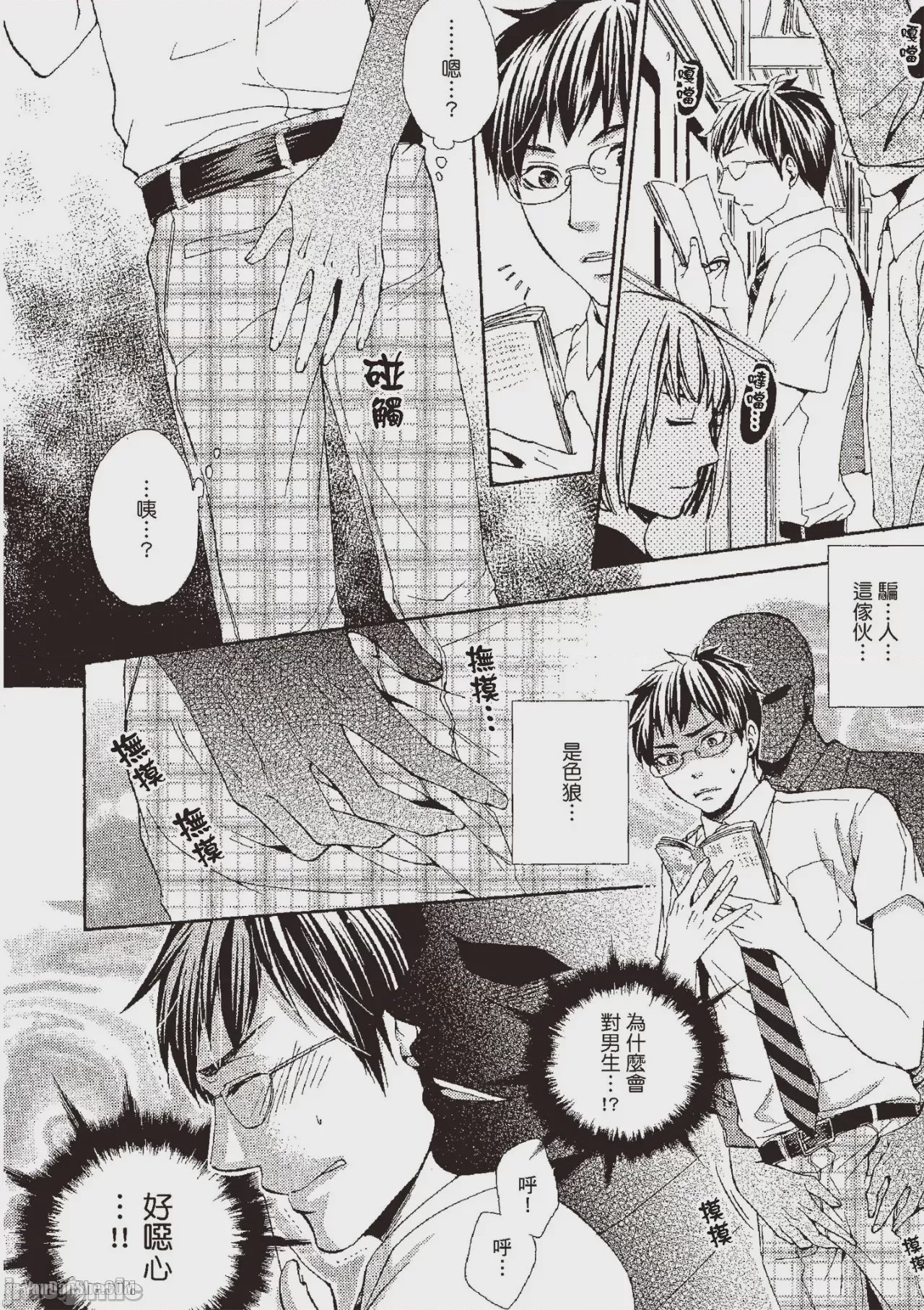 第1话，第 58 頁