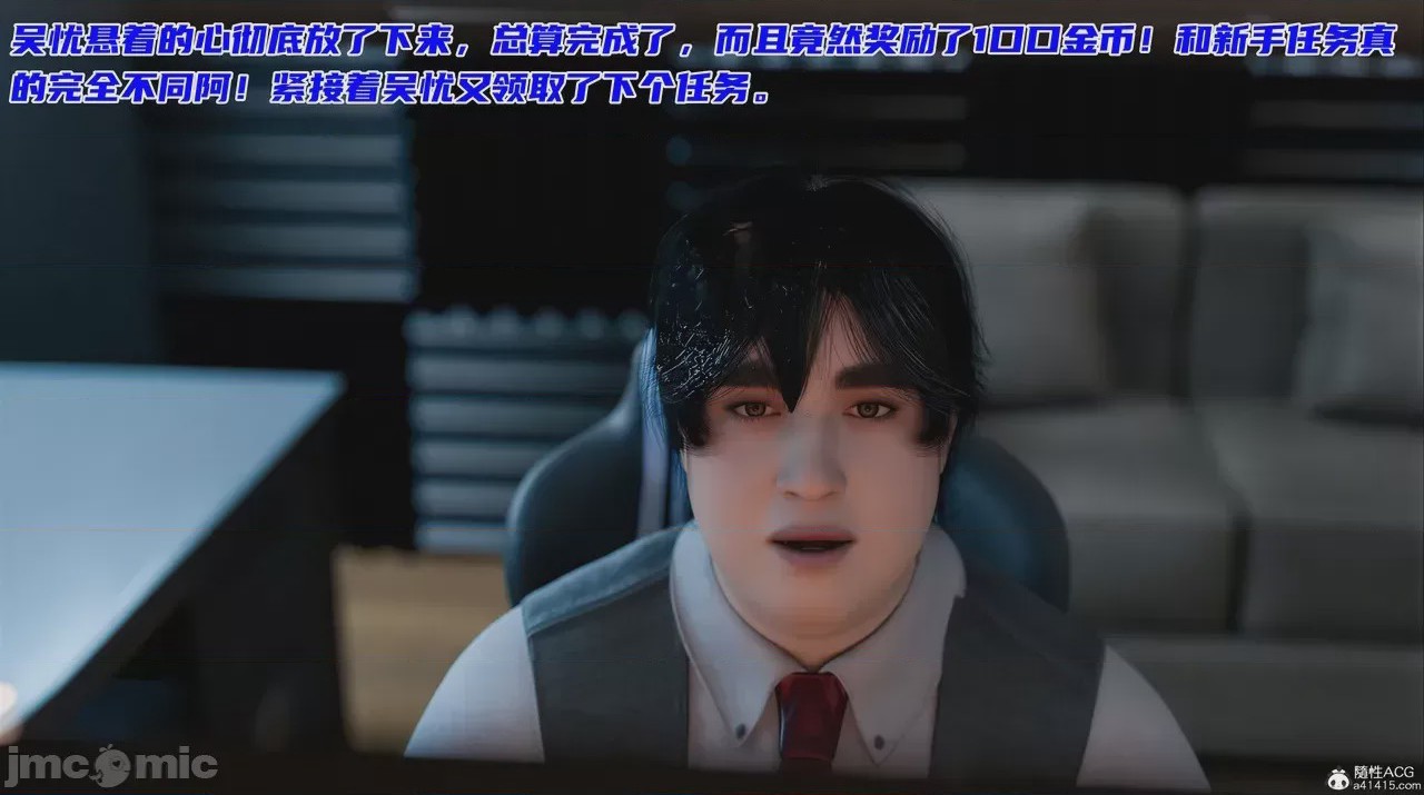 第1话，第 162 页