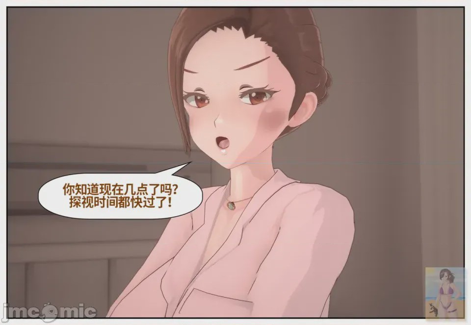第1话，第 897 页