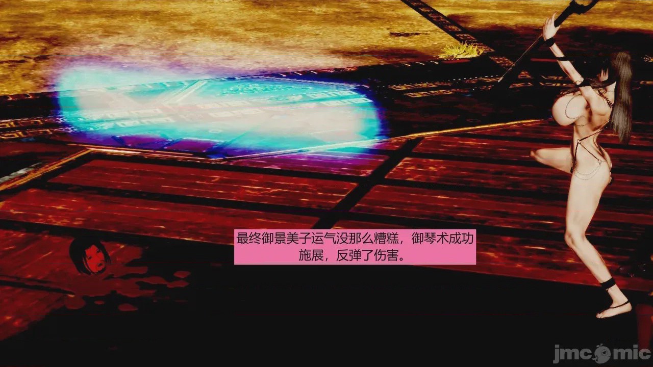 第1话, 페이지 680