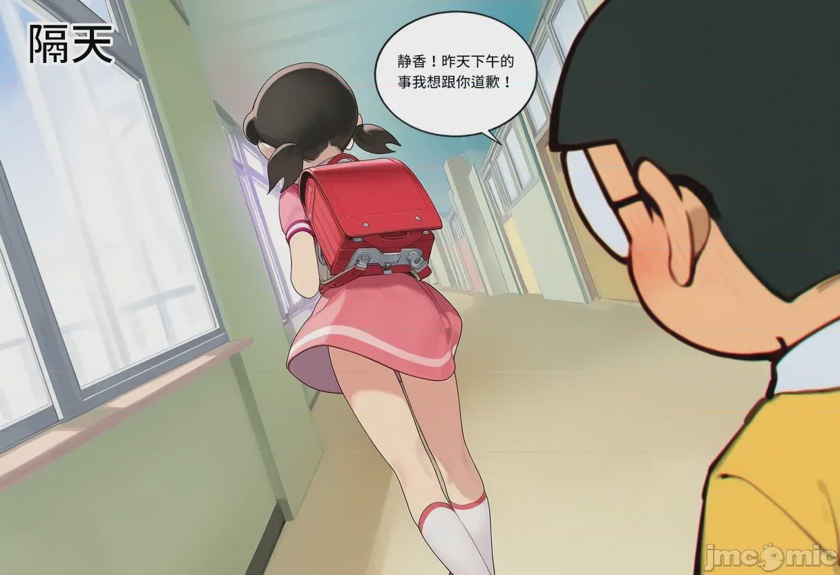 第1话, page 84