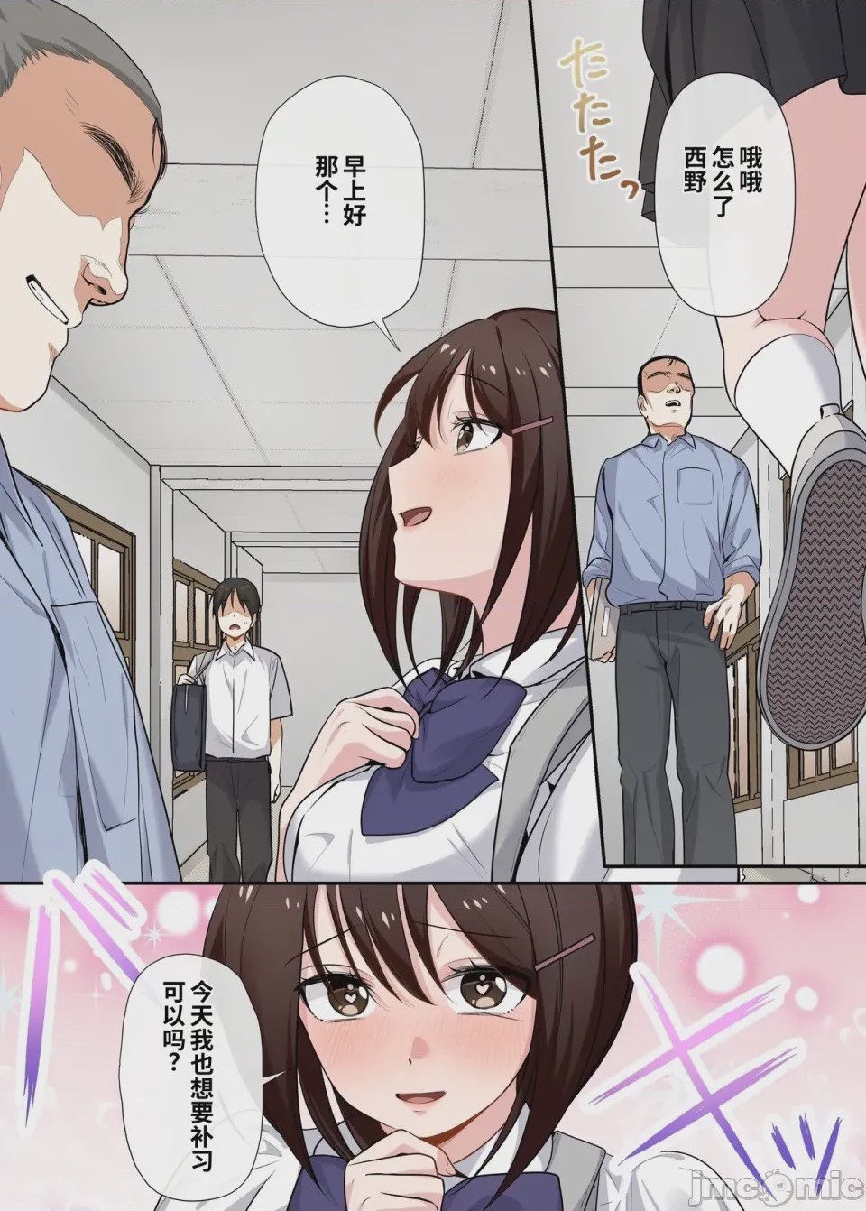 第1话，第 57 頁