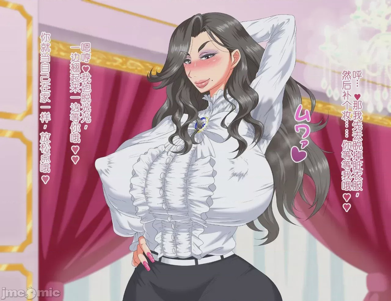 第1话，第 206 頁