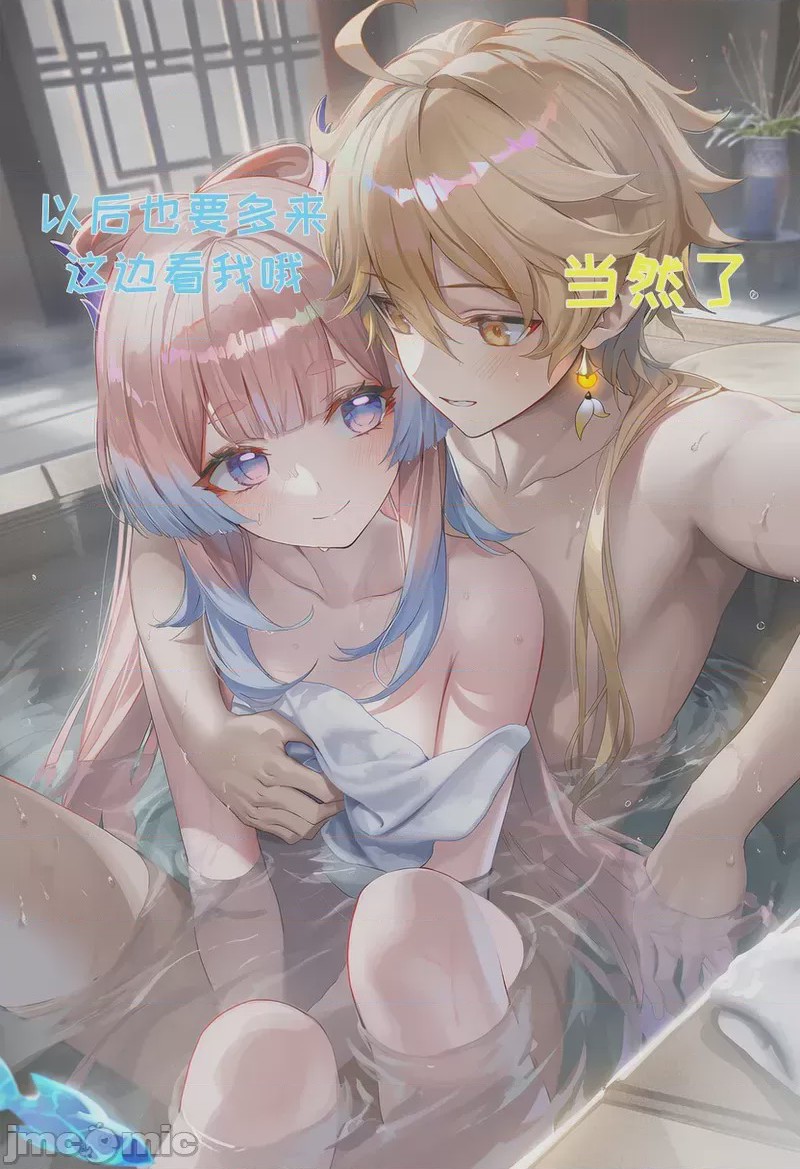 第1话、105 ページ