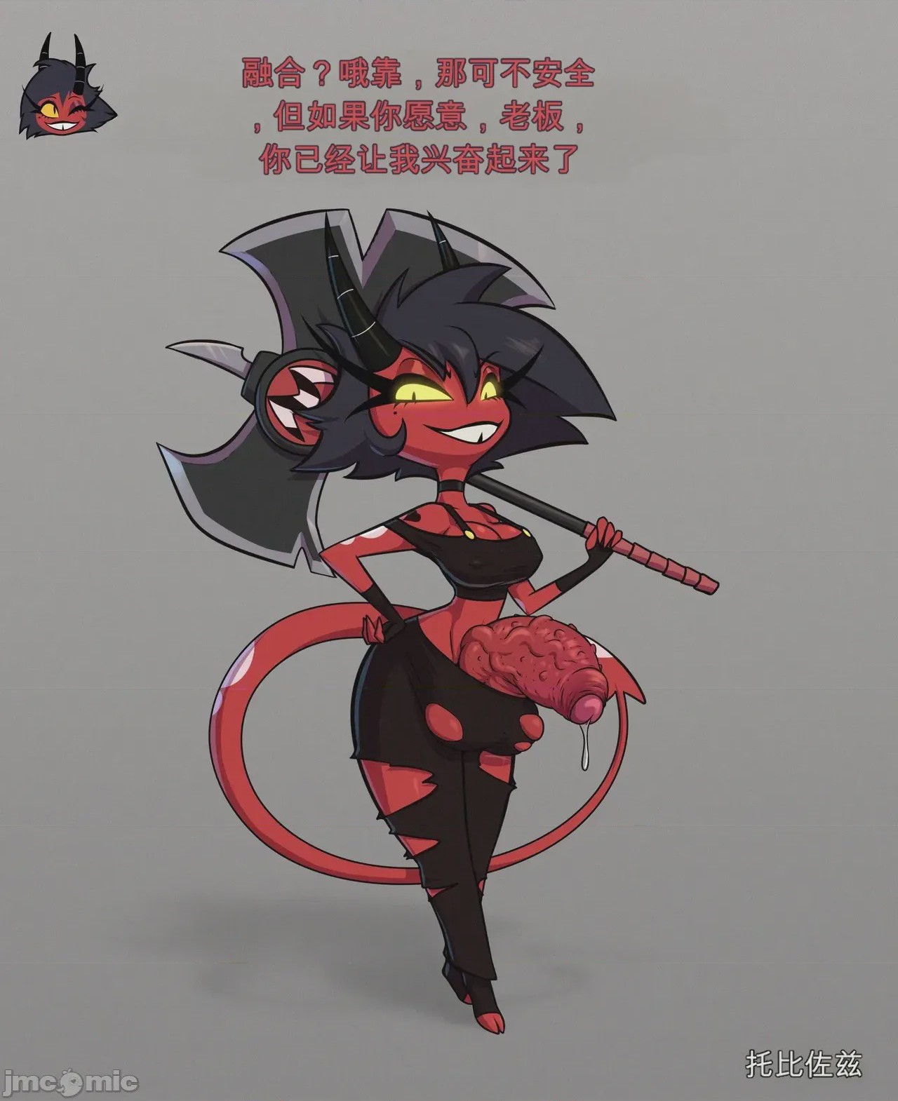 第1话, หน้า 9