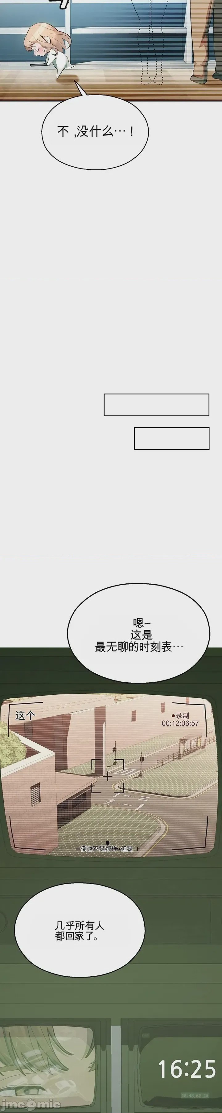 第1话 1、42 ページ