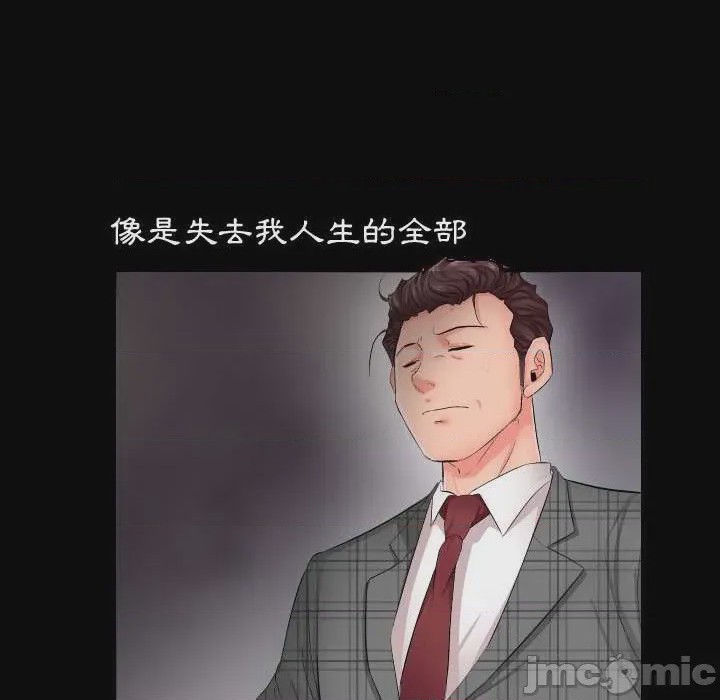 第1话 第 1 話，第 100 頁