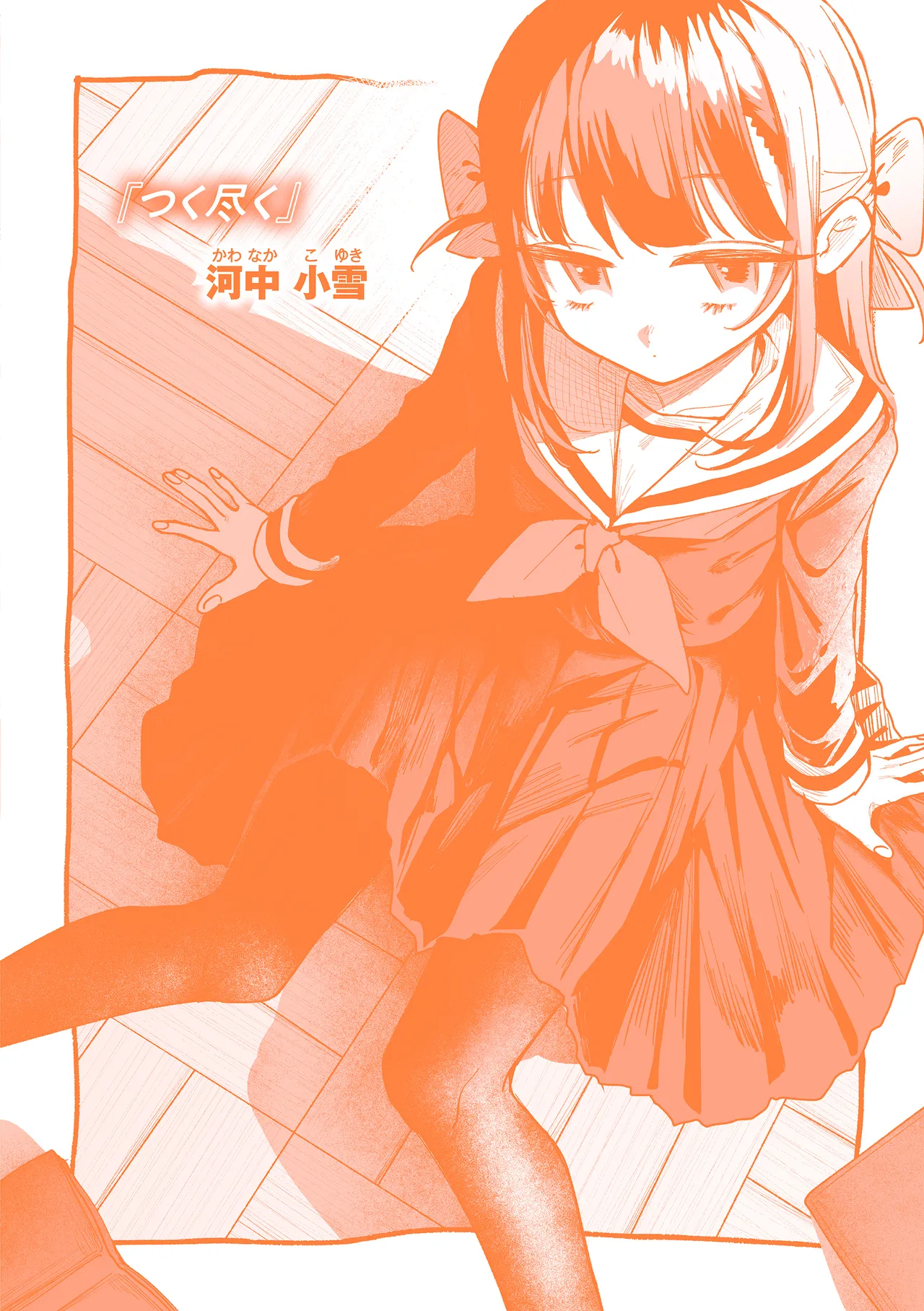 第 1 章, page 137