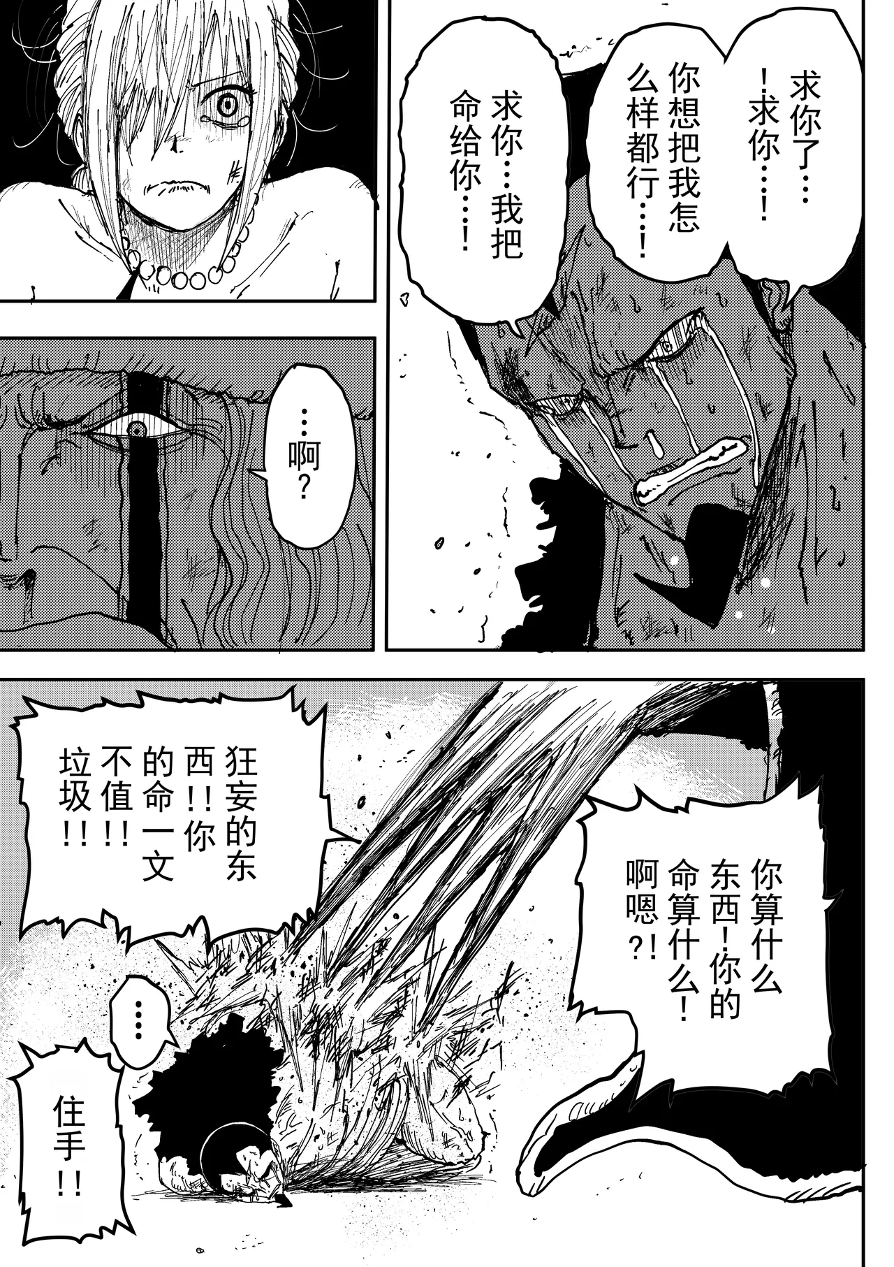 第 1 章, page 271