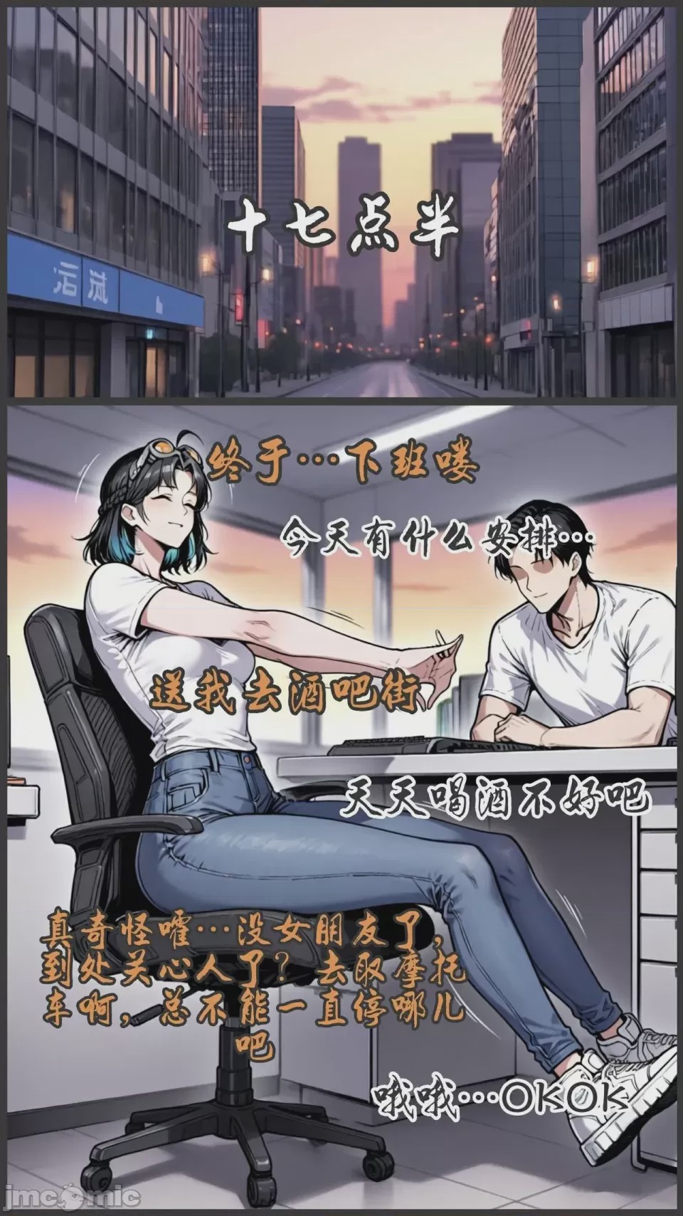 第1话、212 ページ