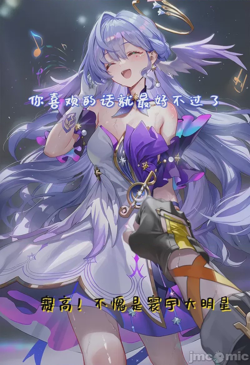 第1话, pahina 14