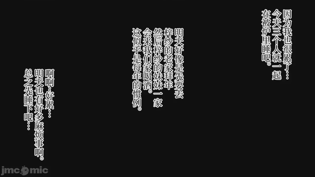 第1话，第 129 頁