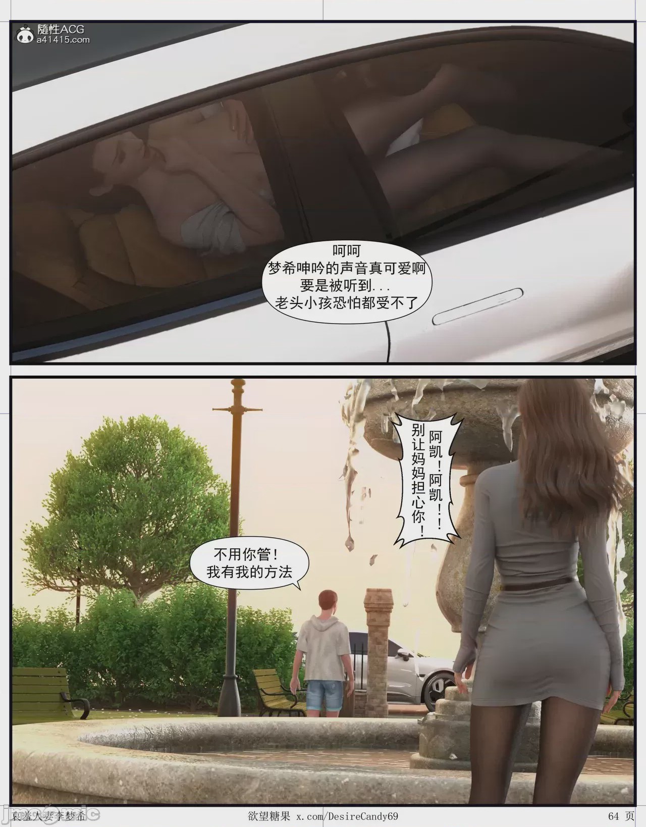 第1话，第 374 頁