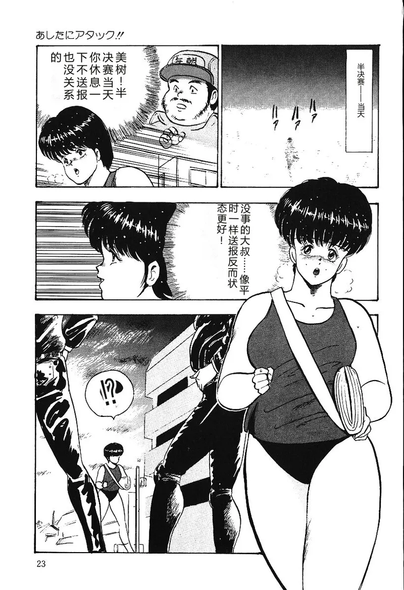 第 1 章、22 ページ