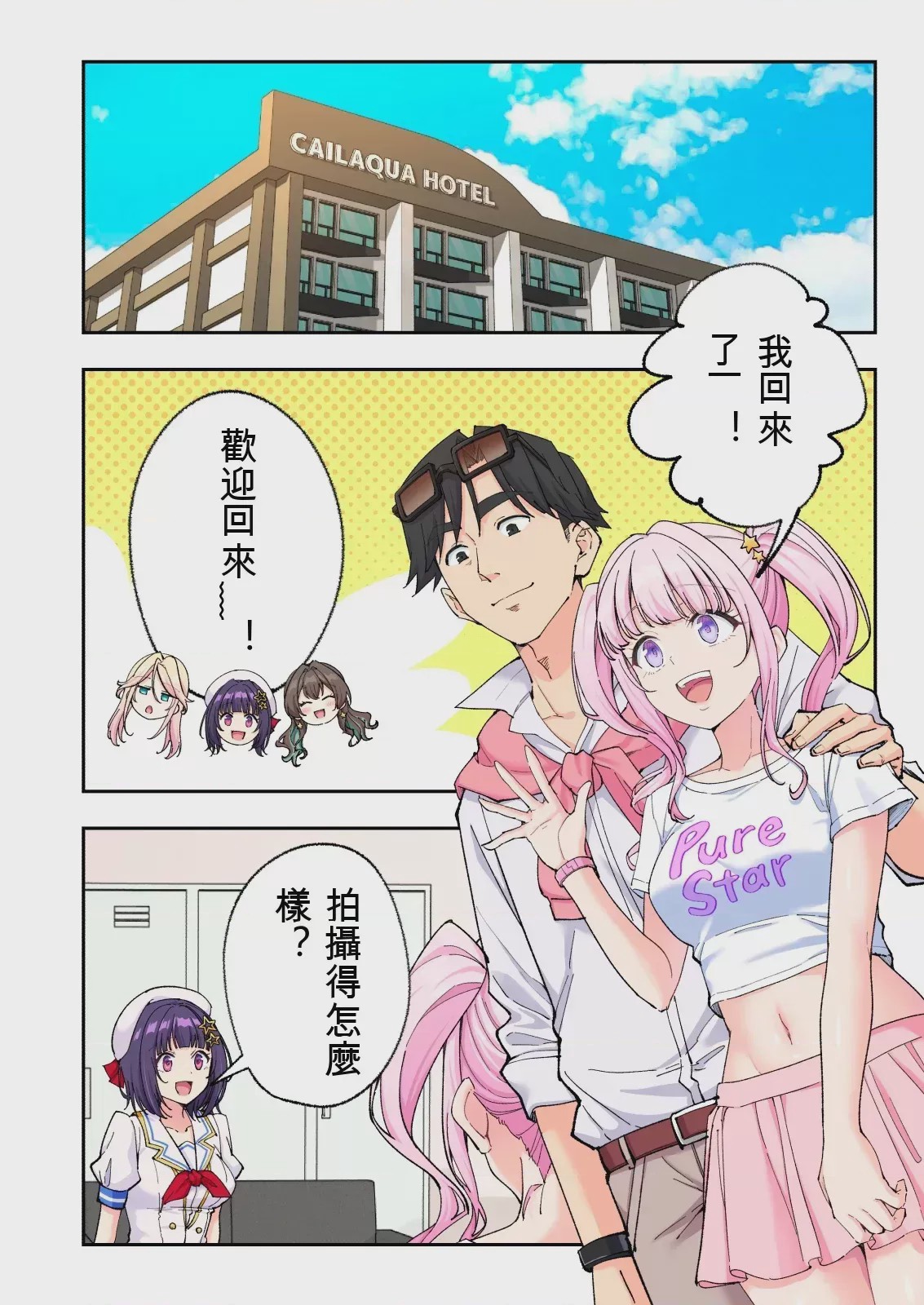 第 1 章，第 205 页