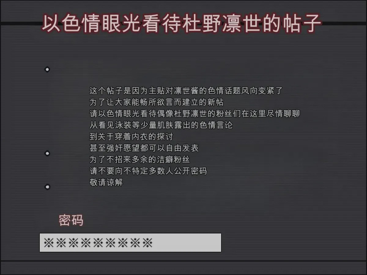 第1话, 페이지 2