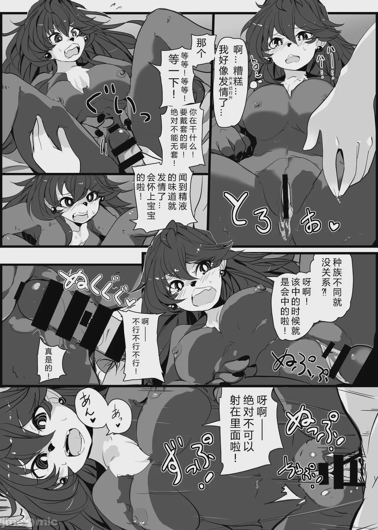第1话, page 39