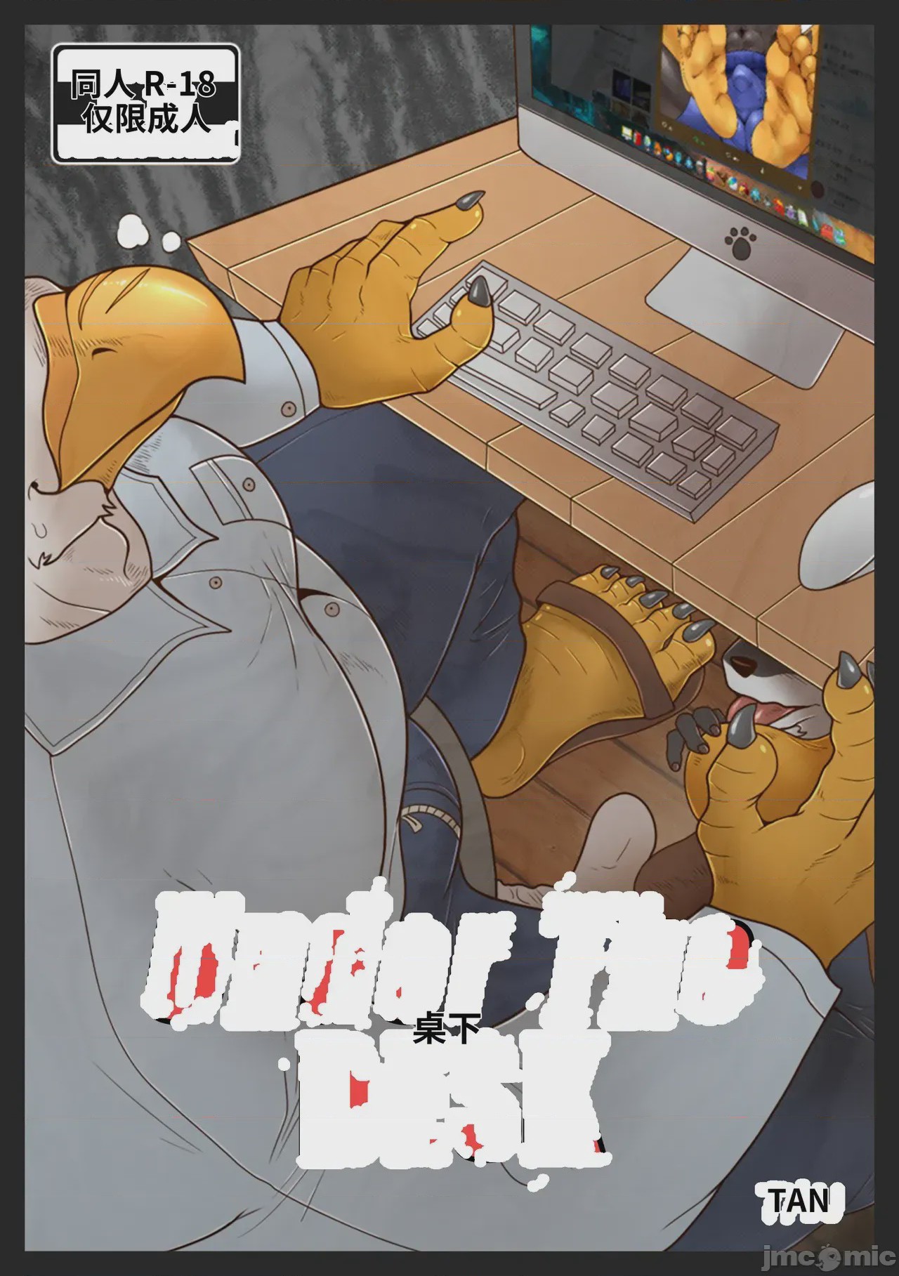 第1话, page 2