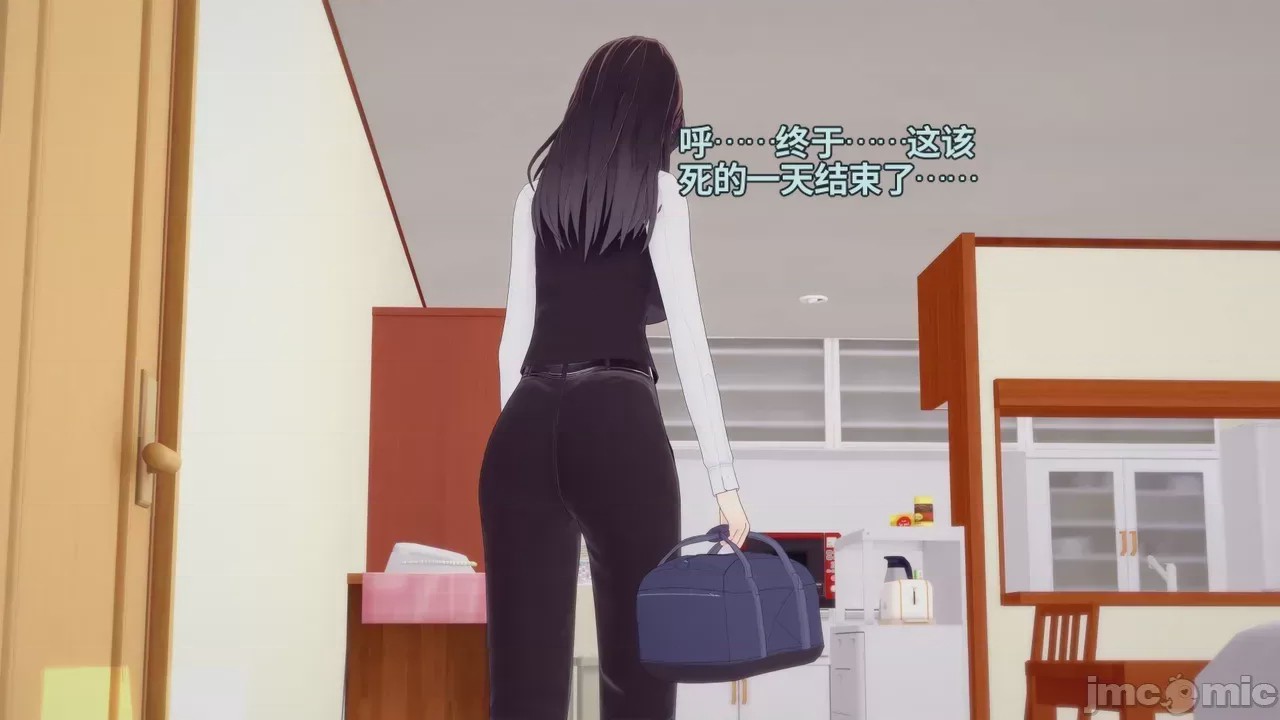 第1话, page 2