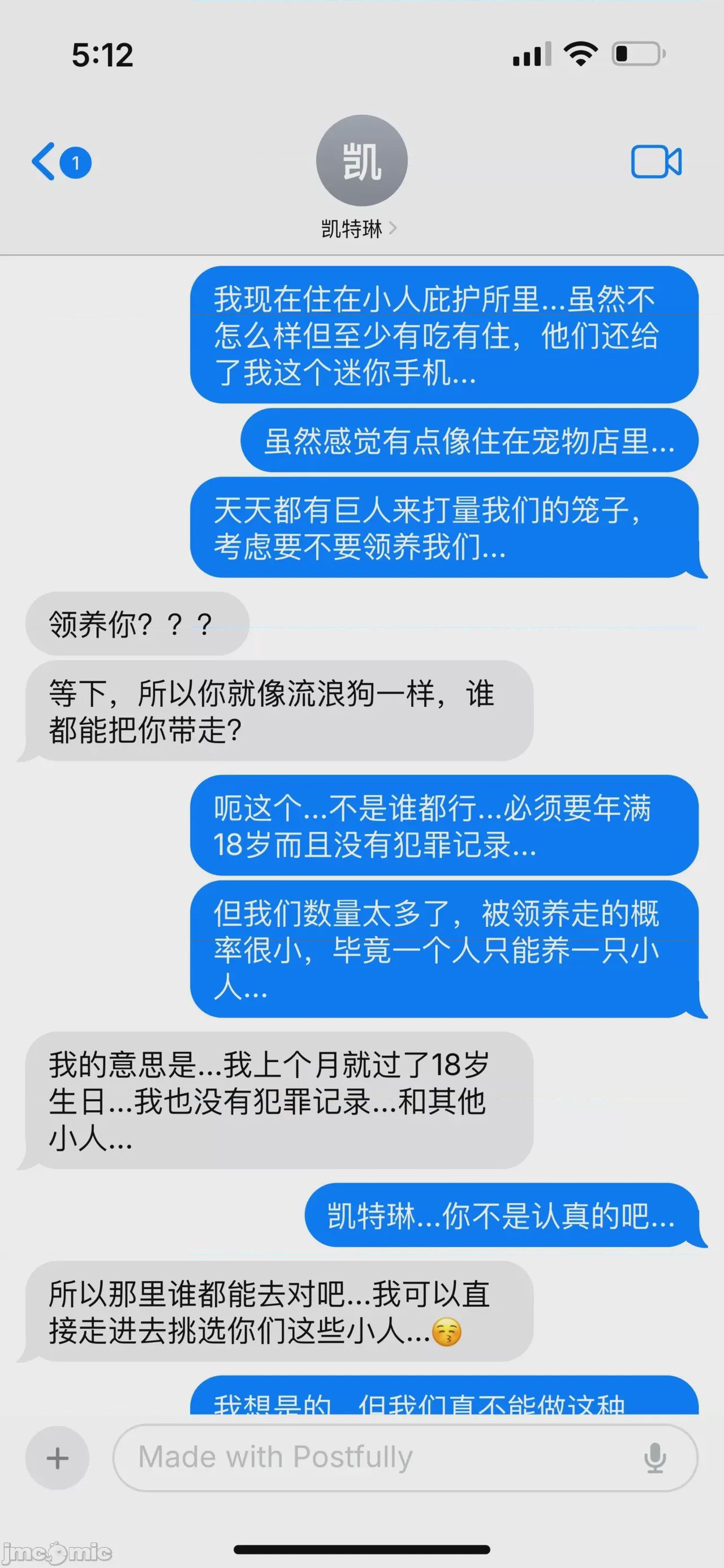 第1话，第 5 頁
