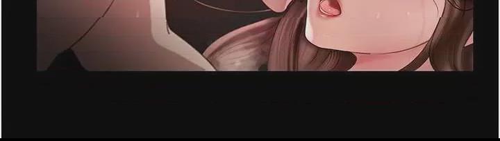 岳母为何那样 第1话, page 16