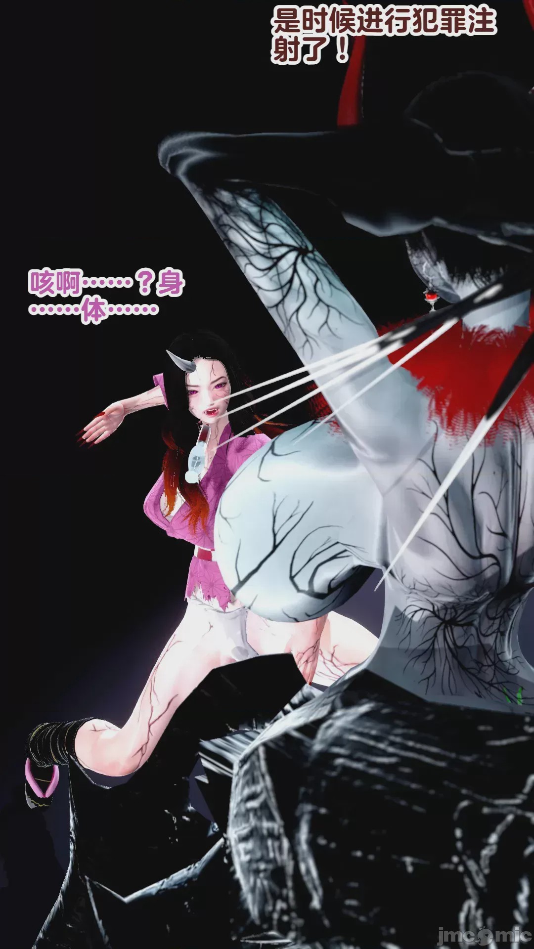 第1话, trang 81