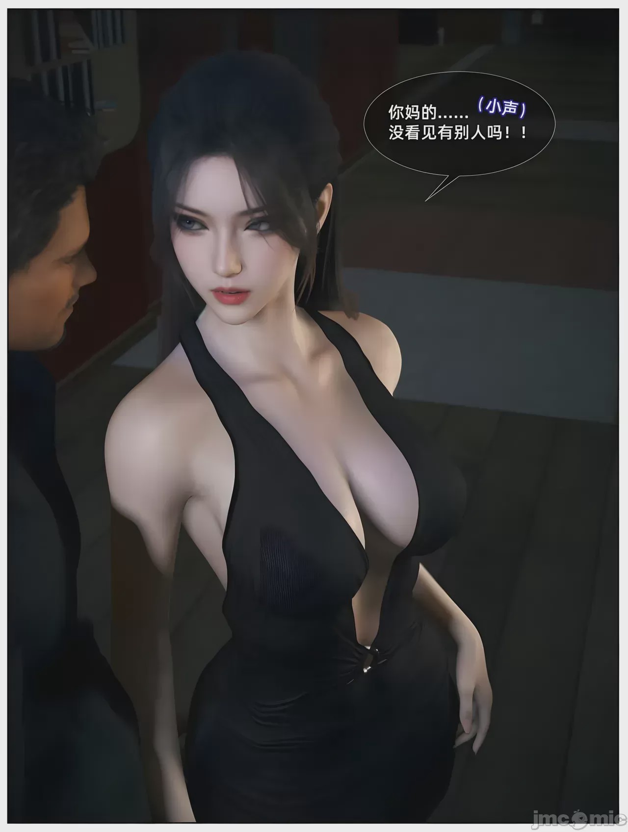 第1话，第 17 页