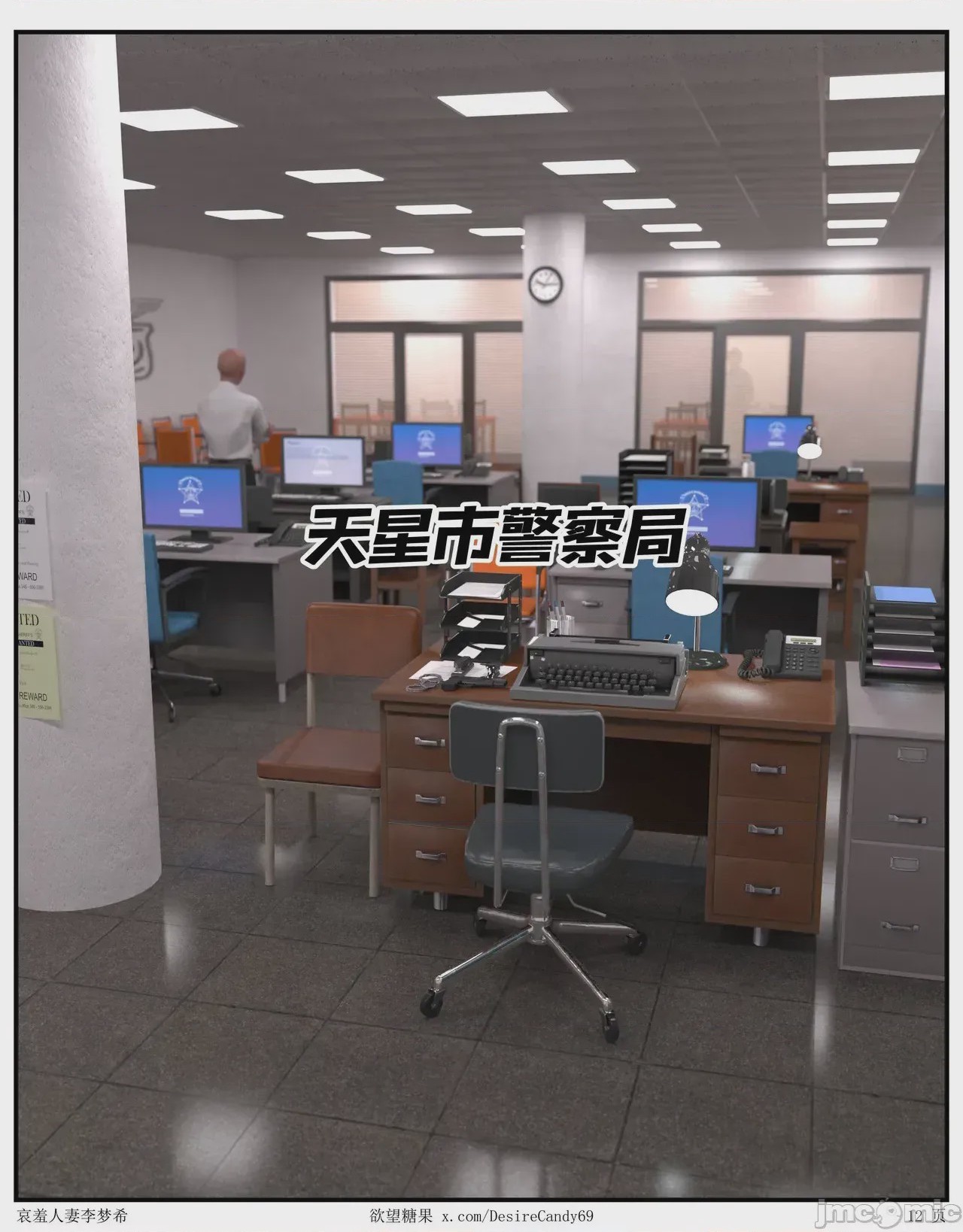 第1话，第 667 页