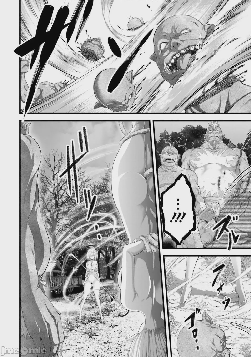 第1话, page 8