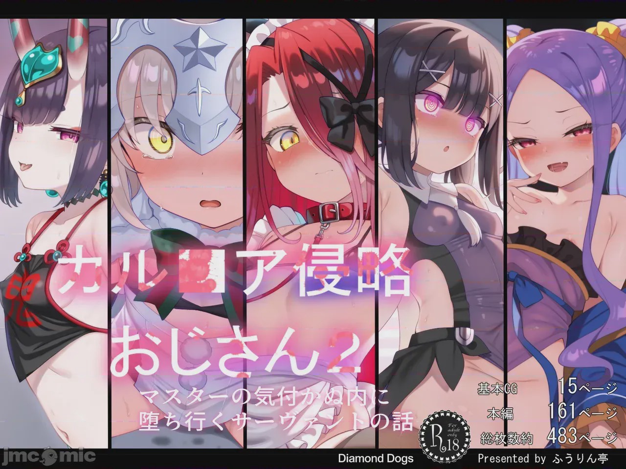 第1话, page 1
