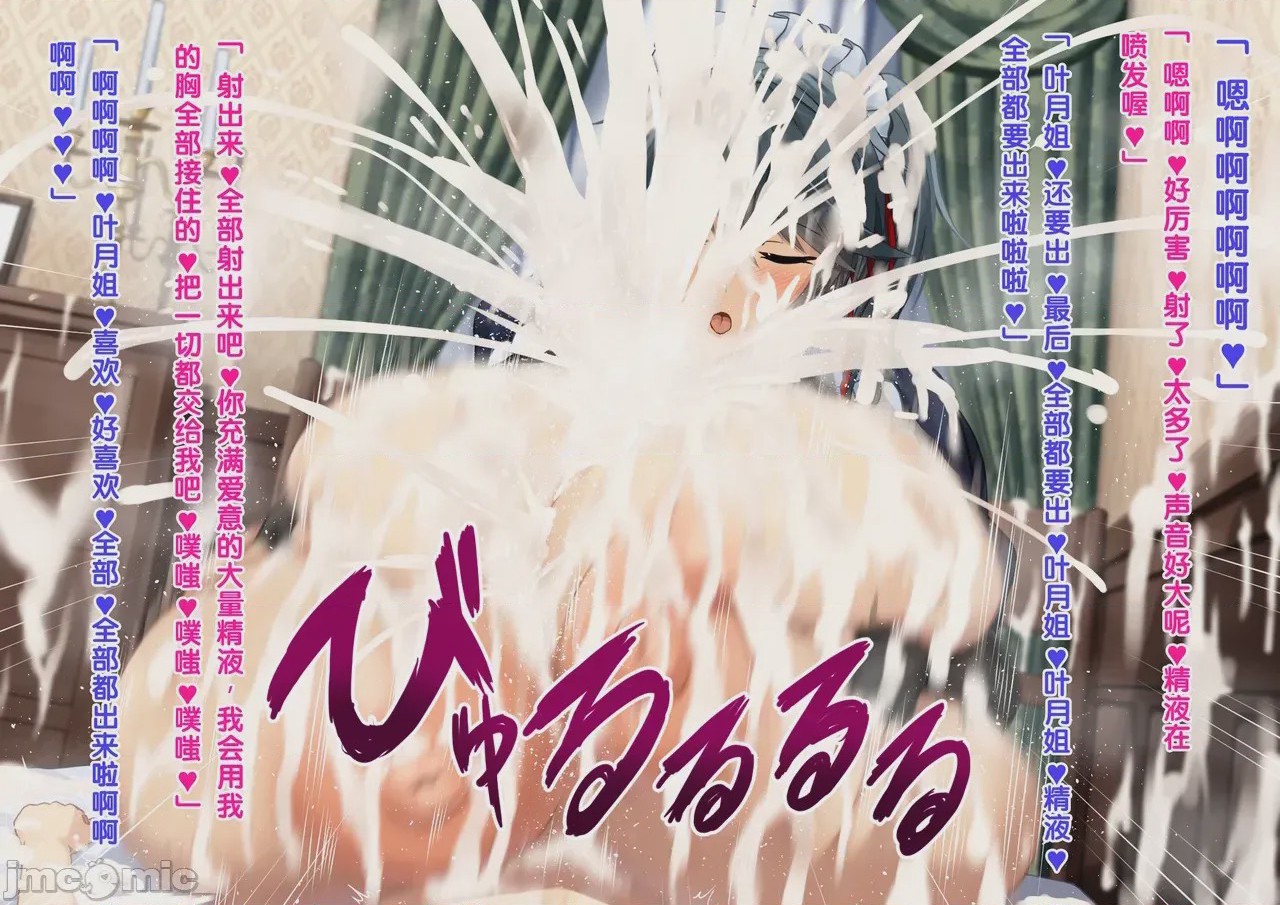第1话，第 55 頁