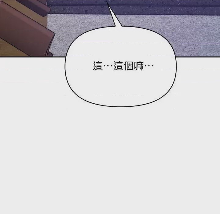 第1话 那天的真相 第1話, trang 64