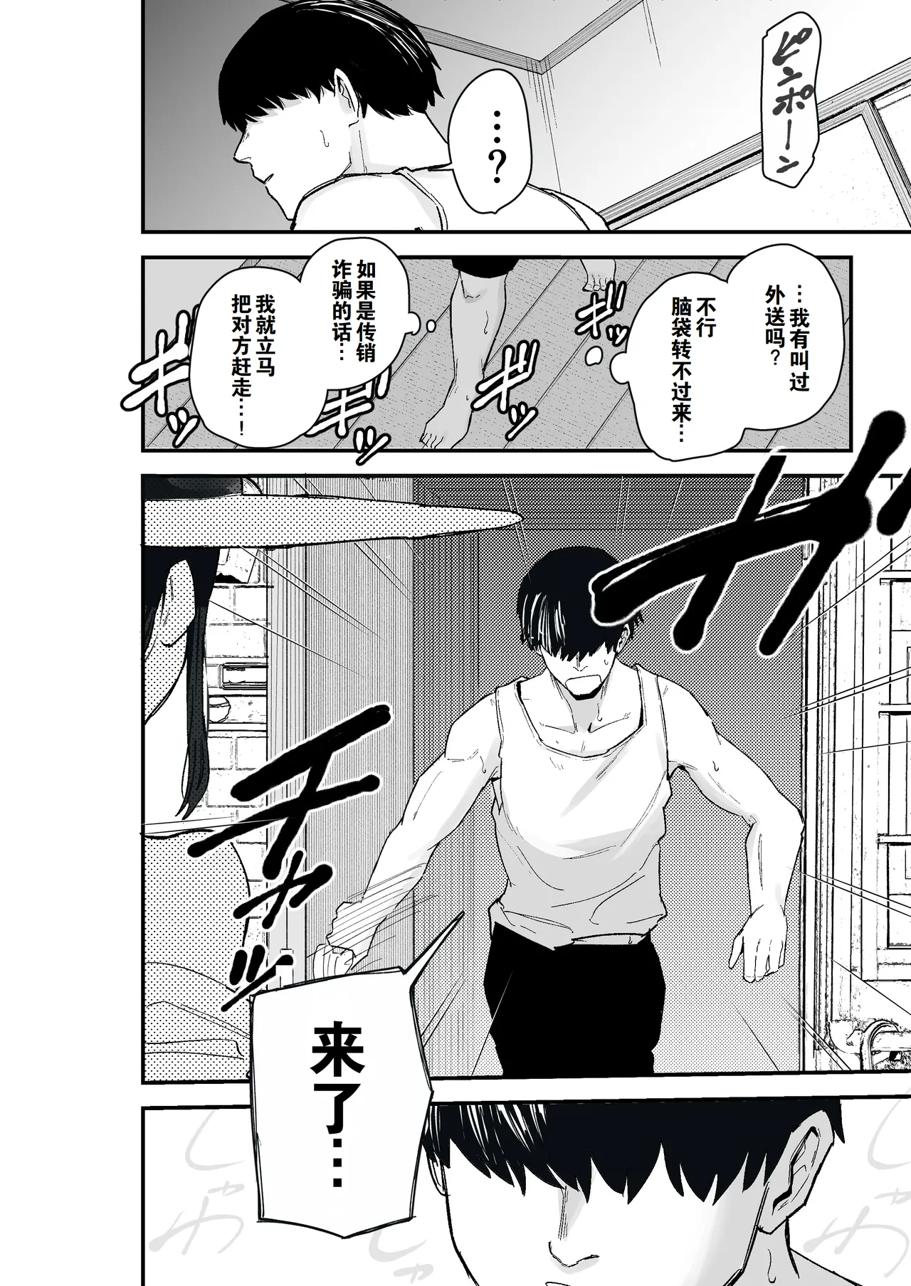 第 1 章，第 25 页