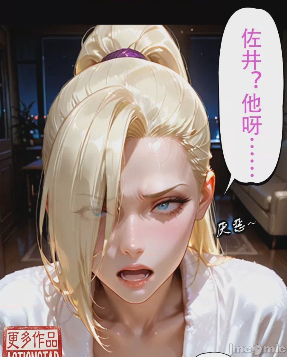 第1话，第 35 頁