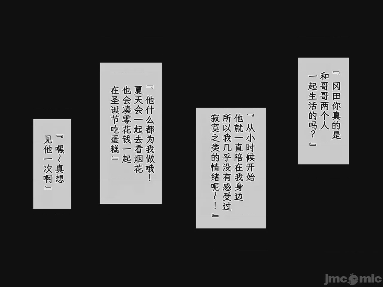 第1话、904 ページ
