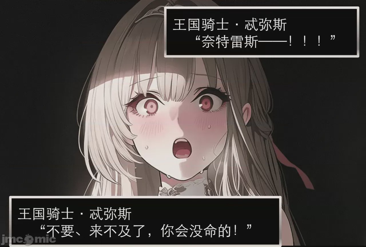 第1话，第 270 頁
