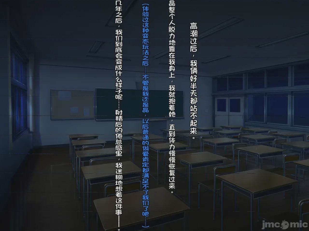 第1话，第 380 頁
