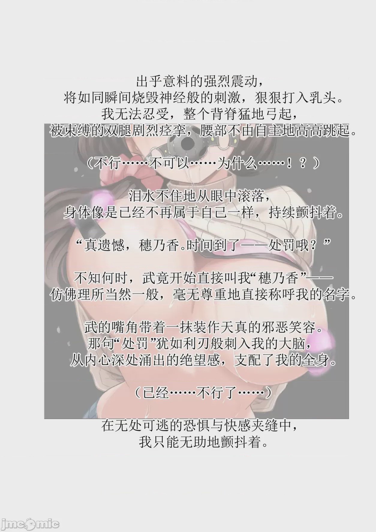 第1话，第 63 页