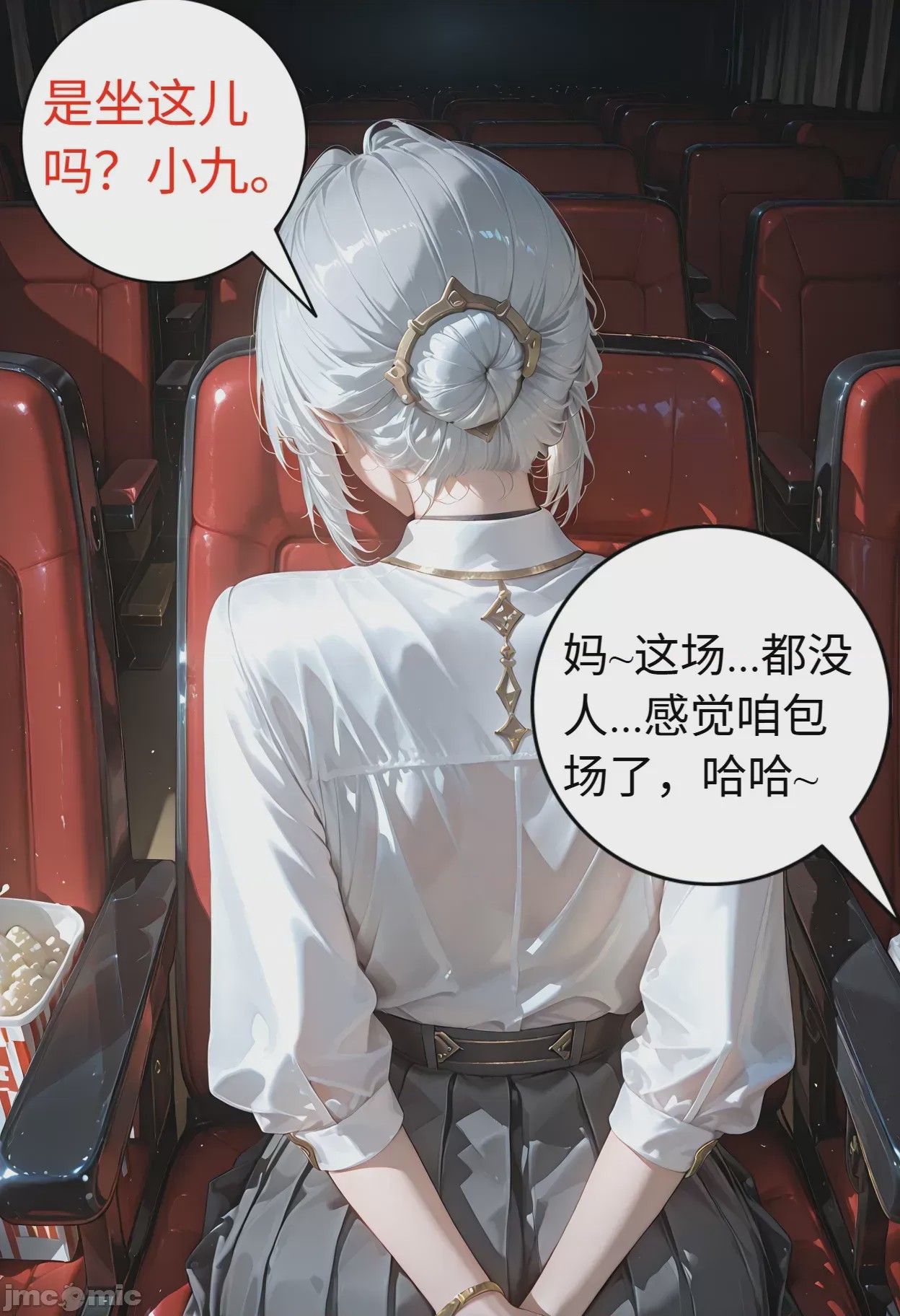 第1话，第 265 頁