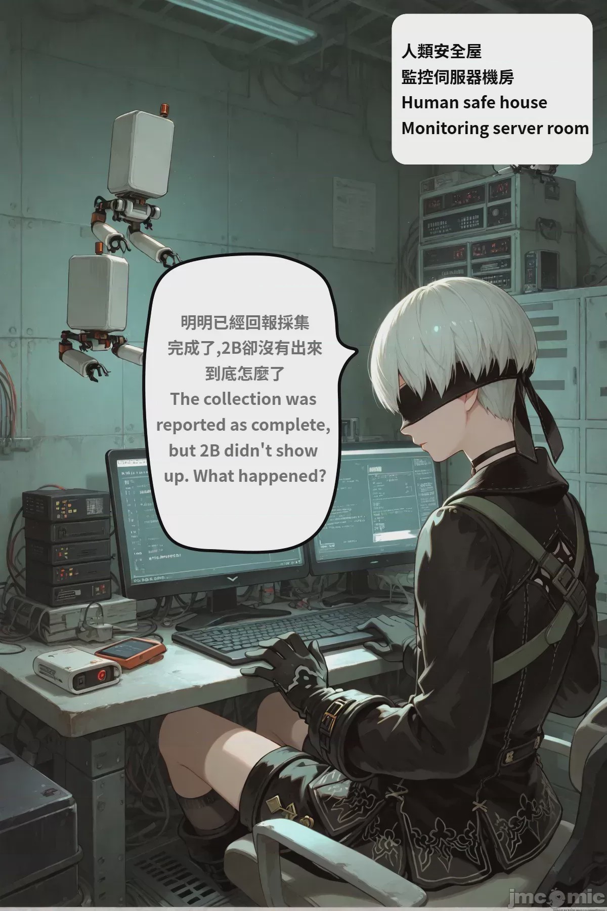 第1话，第 51 页