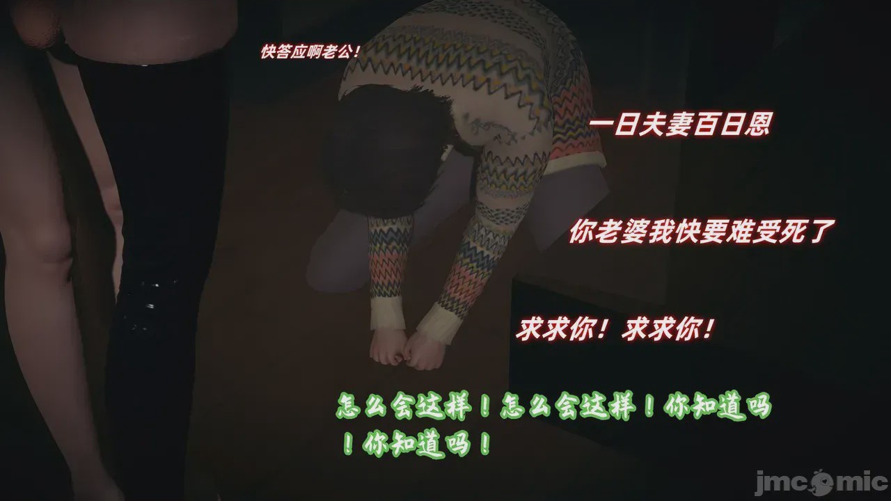 第1话，第 17 页