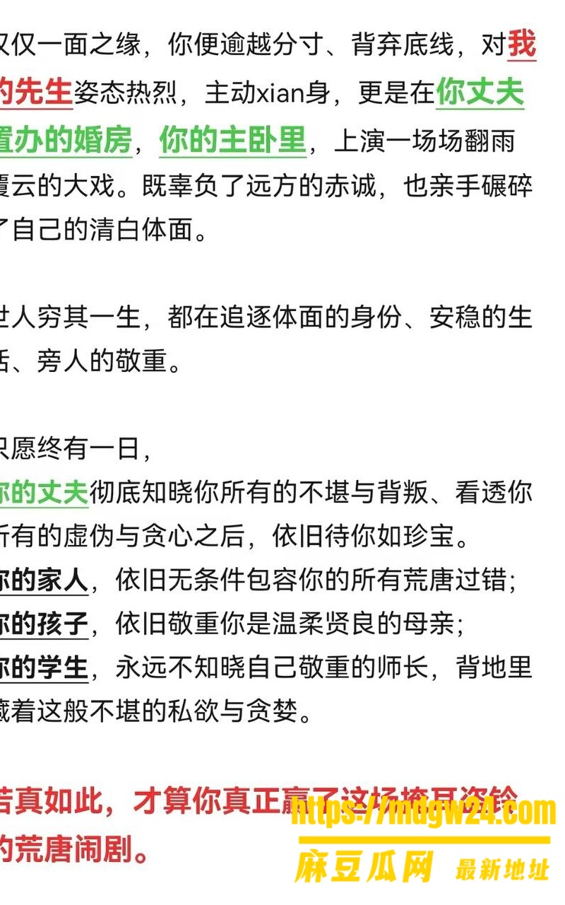 河北迁安睿德学校9