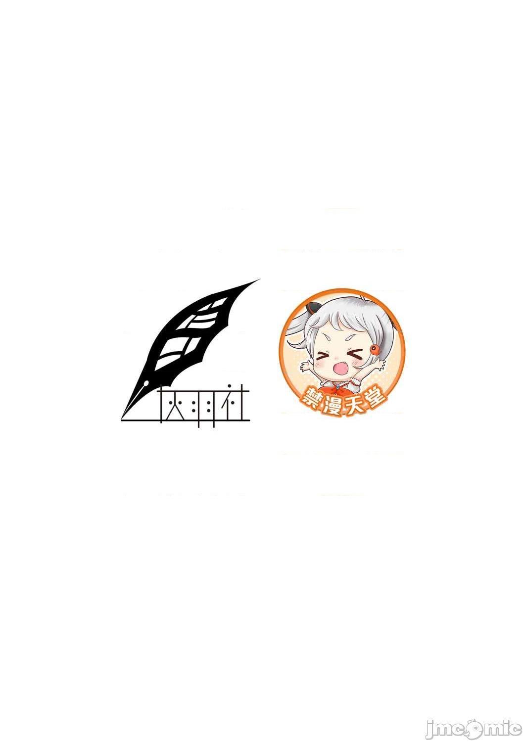 JK极限交尾～爱意肉穴亲密相奸～[オギノサトシ] JK限界交尾〜合意挿入でバチバチ肉穴化〜 [灰羽社汉化组*禁漫天堂]，第 2 頁