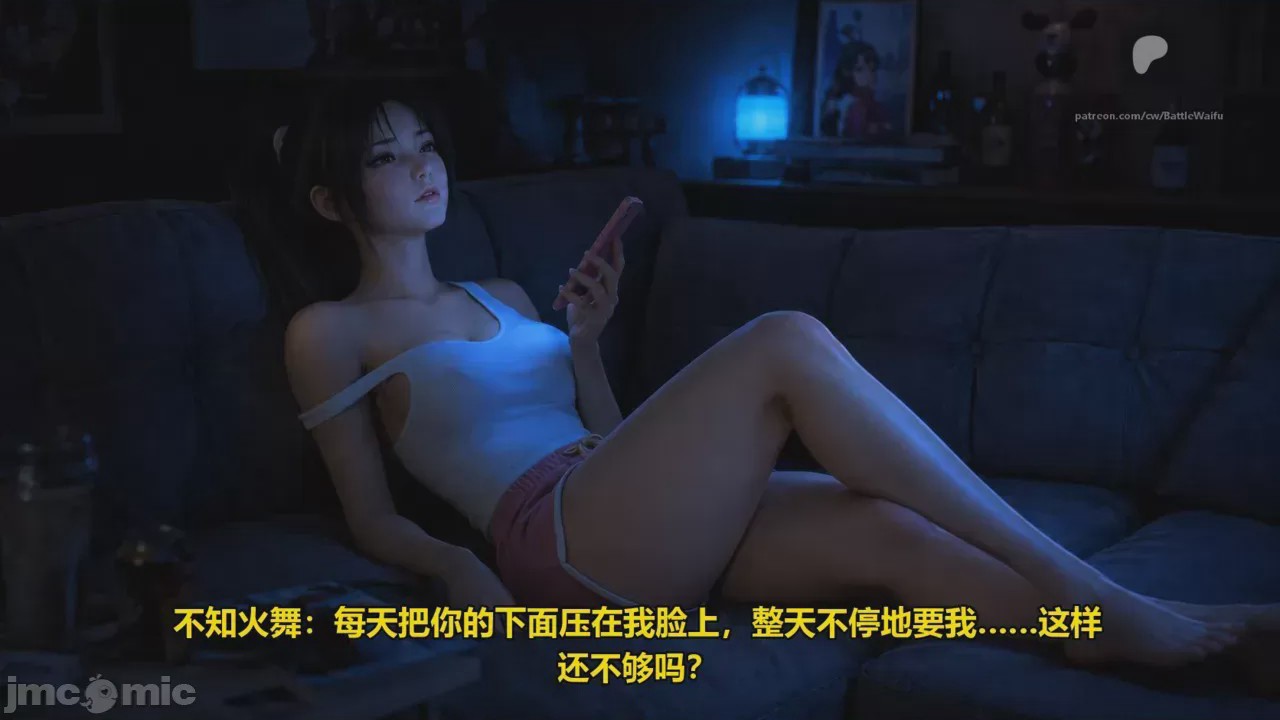 第1话, trang 51