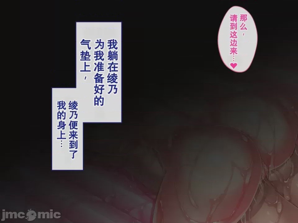 第1话，第 14 頁