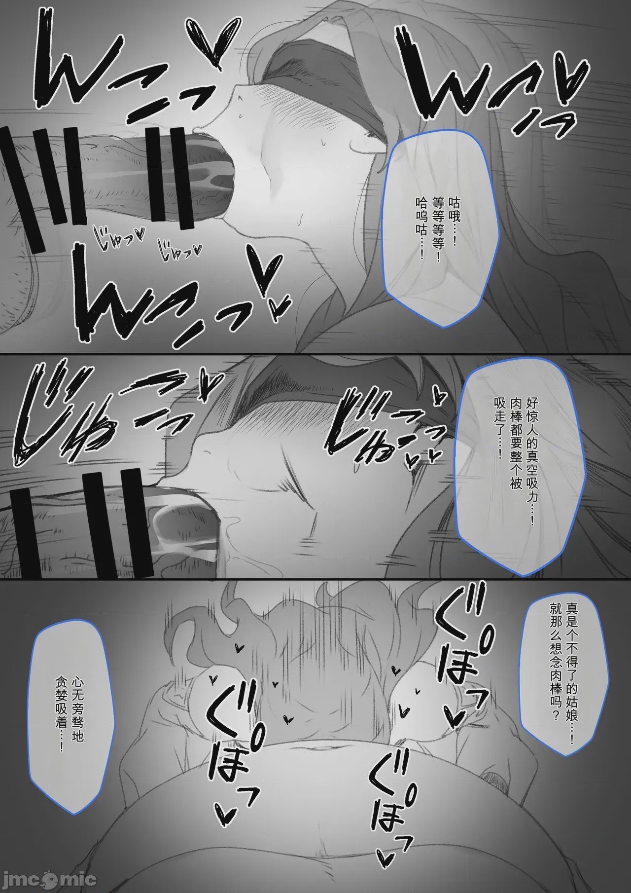 第1话，第 30 页