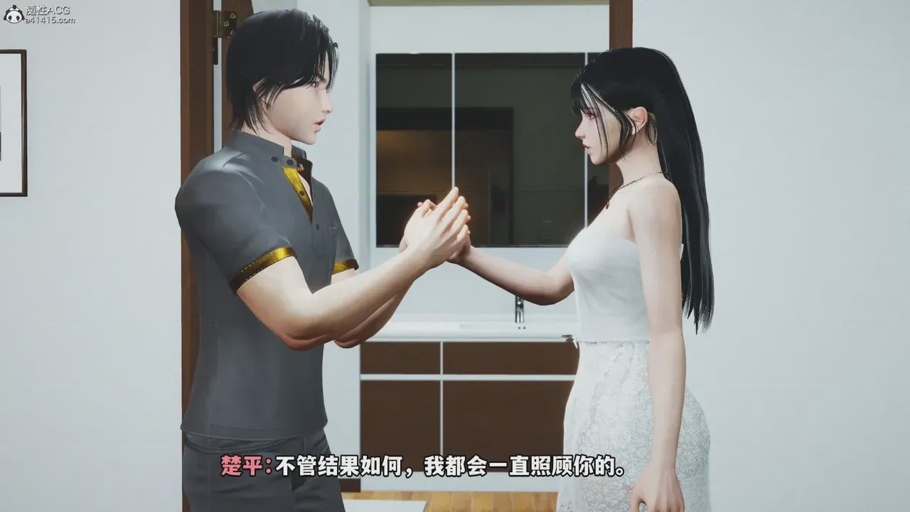 第1话，第 897 页