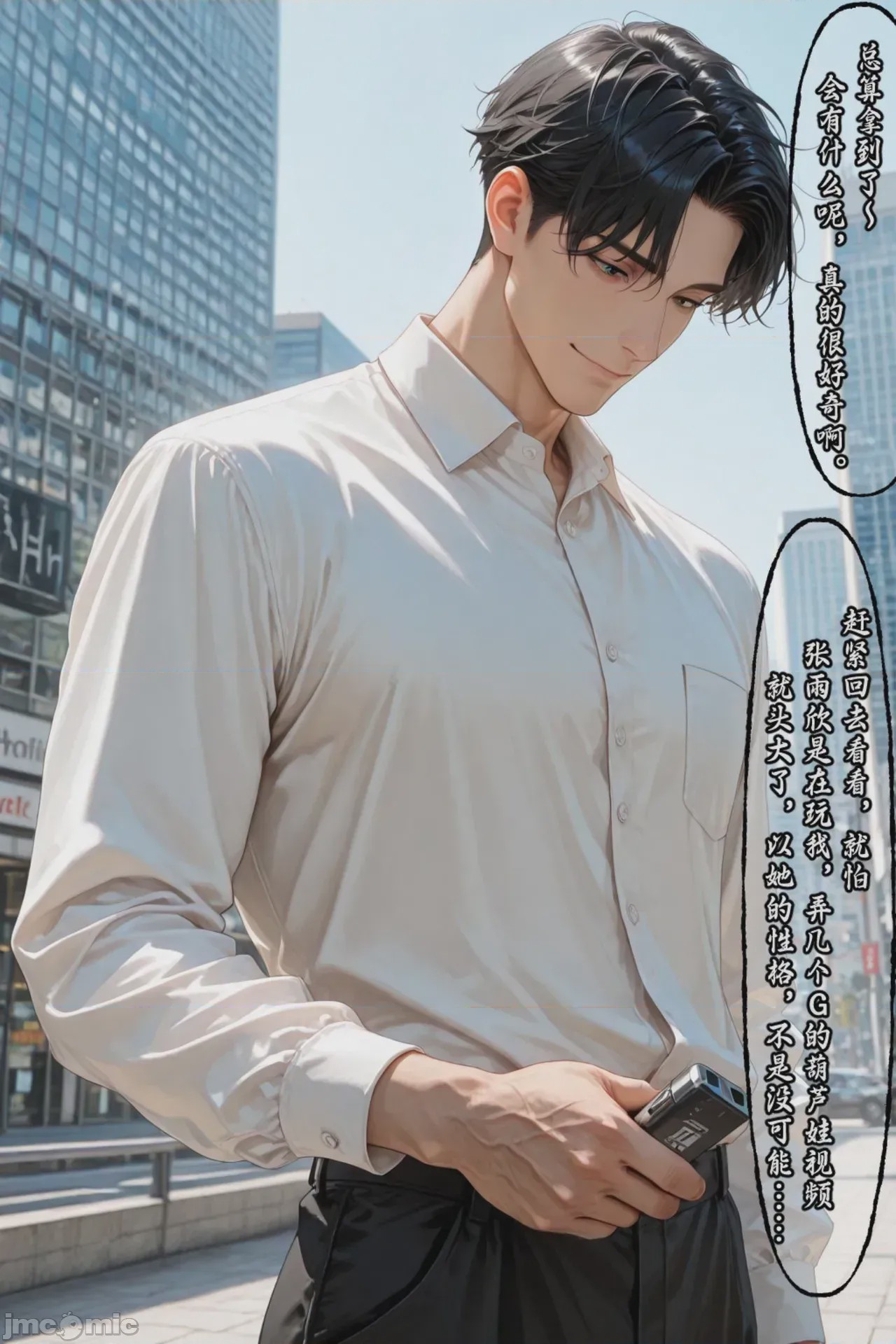 第1话，第 481 页