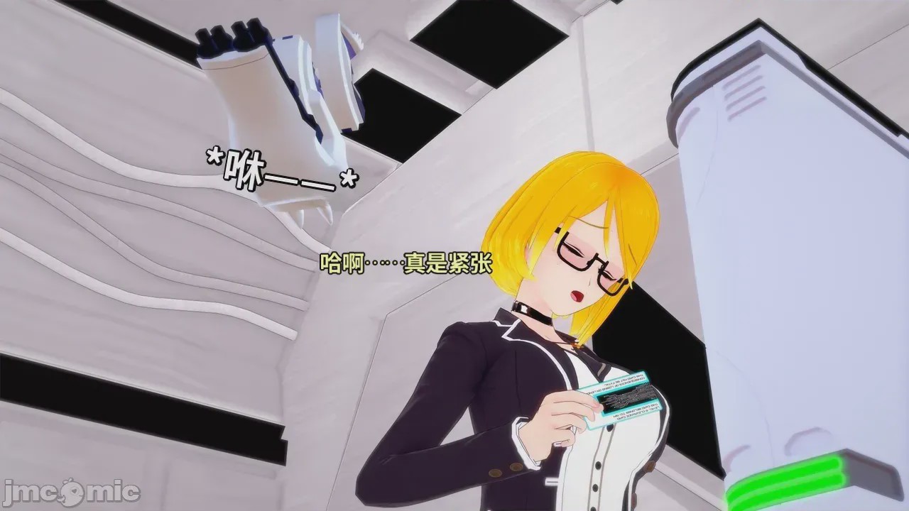 第1话，第 437 页